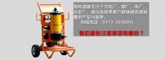 產(chǎn)品使用及申請(qǐng)售后注意事項(xiàng)